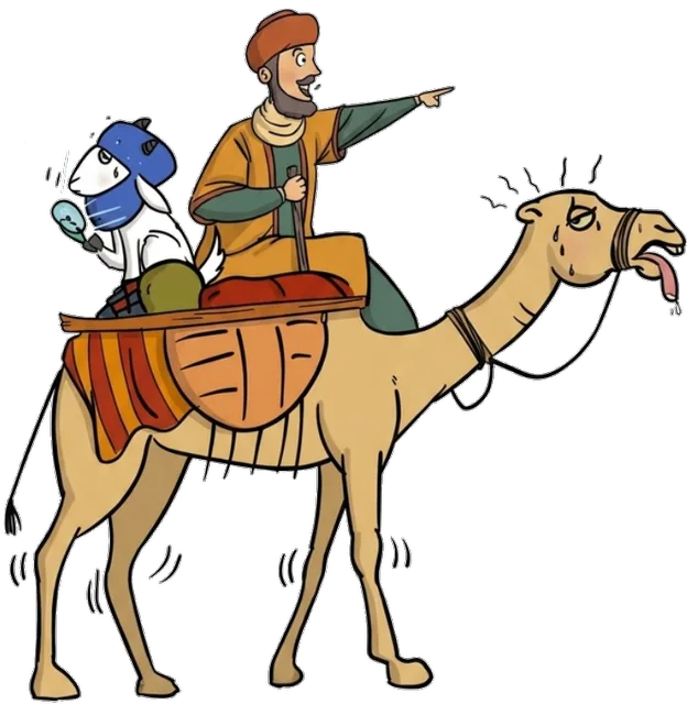 Hassan al-Wazzan (Léon l'Africain)